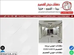 Sites similar to dehanat.net