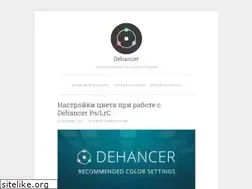 Sites similar to dehancerru.wordpress.com