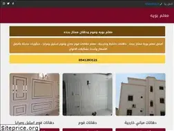 Sites similar to dehantksa.net