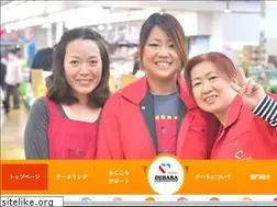 Sites similar to dehara.jp
