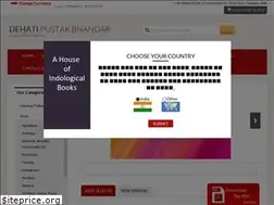 Sites similar to dehatipustakbhandar.com