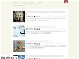 Sites similar to dehats.com