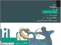 Sites similar to dehbazar.ir