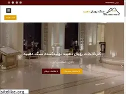 Sites similar to dehbidco.com