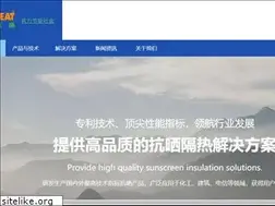 Sites similar to deheat.com