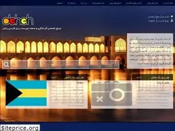 Sites similar to deheh.com