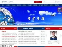 Sites similar to deheng.com.cn