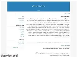 Sites similar to dehgani2449.blogfa.com