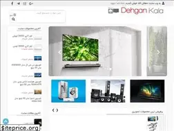 Sites similar to dehgankala.com