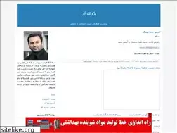Sites similar to dehgannejad.blogfa.com