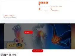 Sites similar to dehghanihand.ir