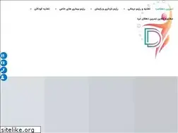 Sites similar to dehghanmard.ir