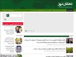 Sites similar to dehghannews.ir