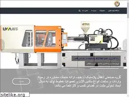 Sites similar to dehghanplastic.com