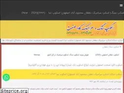 Sites similar to dehghanscopsang.ir