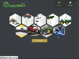 Sites similar to dehghanvarz.co.ir