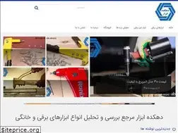 Sites similar to dehkade-abzar.ir