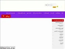 Sites similar to dehkade-badkonaki.ir