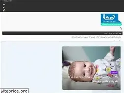Sites similar to dehkade.net