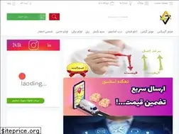 Sites similar to dehkadeasansor.ir