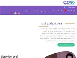 Sites similar to dehkadeco.com