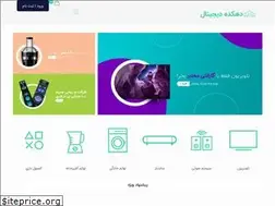 Sites similar to dehkadedigital.ir