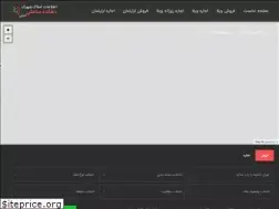 Sites similar to dehkadehsaheli.com