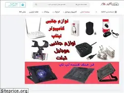 Sites similar to dehkadehtakhfif.ir