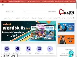 Sites similar to dehkadehzaban.ir