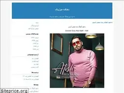 Sites similar to dehkademusic.blogfa.com