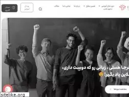 Sites similar to dehkhodaedu.com