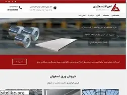 Sites similar to dehkordiahan.ir