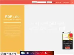 Sites similar to dehlinks.ir