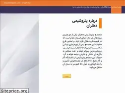 Sites similar to dehloranpetro.com