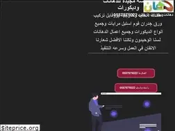 Sites similar to dehnat.com