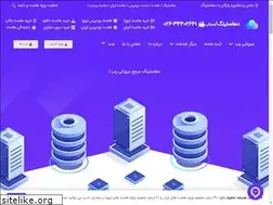 Sites similar to dehosting.ir