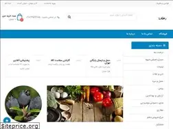 Sites similar to dehtak.ir
