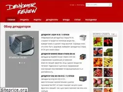 Sites similar to dehydratorreview.ru