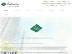 Sites similar to deice.tokyo