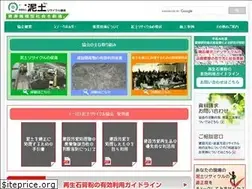 Sites similar to deido-recycling.jp