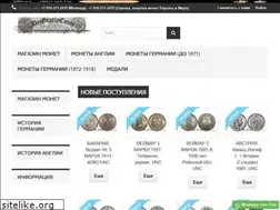 Sites similar to deigratiacoins.com