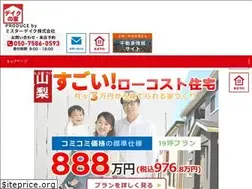 Sites similar to deiku-ie.com