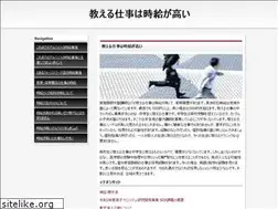 Sites similar to deinegeburtstagswuensche.com