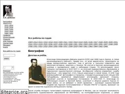 Sites similar to deineka.ru