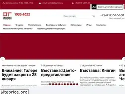 Sites similar to deinekagallery.ru