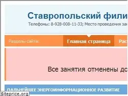 Sites similar to deir-stavropol.ru
