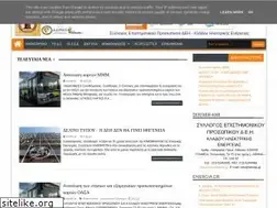 Sites similar to deisep.gr