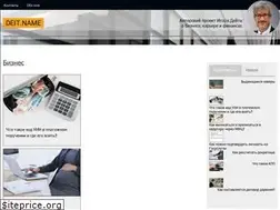 Sites similar to deit.name