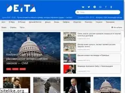 Sites similar to deita.ru
