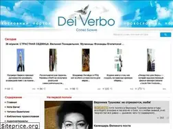 Sites similar to deiverbo.com